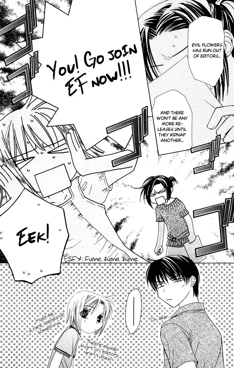 Ah! Itoshi no Banchousama Chapter 12.005 1